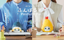 Cargar imagen en el visor de la galería, Posture Pal Mofusand Shark Meow
