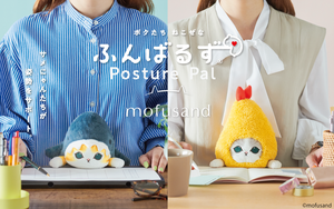 Posture Pal Mofusand Shark Shrimp Meow